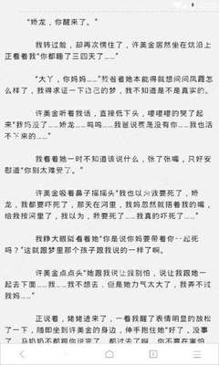 皇冠官网